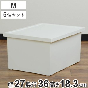 収納ボックス ファボーレヌーヴォ DVDケース ボックス M 6個セット 幅27×奥行36×高さ18.3cm （ 収納ケース プラスチック 収納 フタ付き