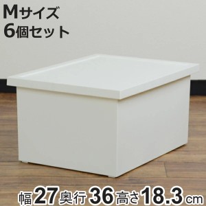 収納ボックス ファボーレヌーヴォ DVDケース ボックス M 6個セット 幅27×奥行36×高さ18.3cm （ 収納ケース プラスチック 収納 フタ付き