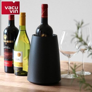 ワインホルダー vacuvin ワインクーラー ブラック 卓上用 （ バキュバン ワイングッズ ワイン用品 ワインツール シャンパンクーラー ボト