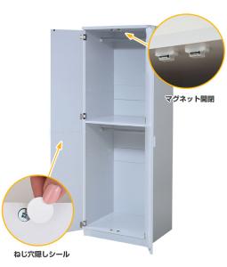 壁面収納 ブレザータンス 衣類収納 ロッカーシリーズ 約幅60cm 送料無料 収納 服 衣服 ハンガーラック 整理 ロッカー ロッカーダの通販はau Pay マーケット お弁当グッズのカラフルbox 商品ロットナンバー
