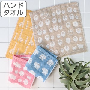 ハンドタオル 34×35cm エレファントインファント ガーゼタオル タオル ハンカチ ウォッシュタオル 手ぬぐい 赤ちゃん （ ベビー 6重ガー