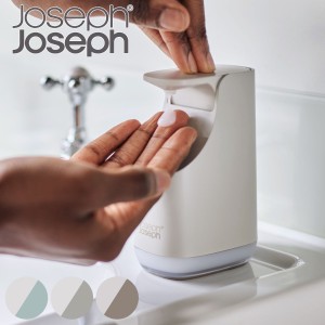 JosephJoseph ディスペンサー スリム ソープディスペンサー ハンドソープ （ ポンプ ボトル 詰め替え用ボトル ソープ 液体せっけん 手洗