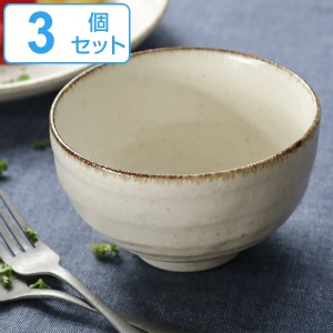 丼ぶり 13cm COTON 小丼 皿 食器 洋食器 和食器 磁器 日本製 同色3個セット （ 食洗機対応 電子レンジ対応 丼鉢 小さめ どんぶり 丼 耐熱