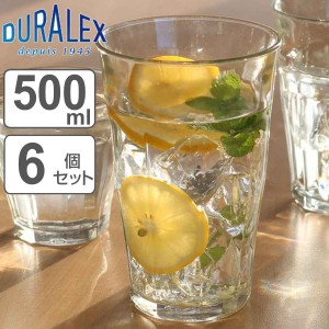 コップ DURALEX デュラレックス PICARDIE ピカルディ 500ml 同色6個セット グラス 食器 （ ガラス ガラスコップ ガラス製 タンブラー お