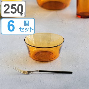 DURALEX ボウル 250ml ニセンボウル AMBER 強化ガラス 6個セット （ 食洗機対応 電子レンジ対応 サラダボウル シリアルボウル ガラス食器