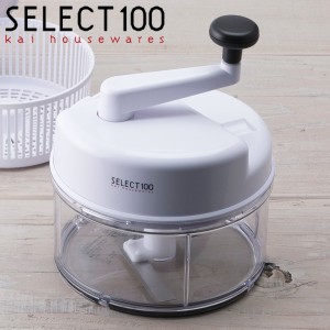 みじん切り器 SELECT100 水切り器付き 日本製 貝印 （ セレクト100 フードチョッパー みじん切り チョッパー みじん切りカッター フード