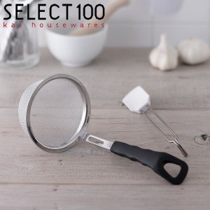 みそこし SELECT100 シリコンヘラ付き 貝印 （ セレクト100 味噌こし 味噌とき みそこし器 ステンレス みそこしセット ヘラ付き 味噌汁 