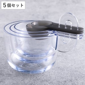 計量カップ・スプーン 5個セット 小さじ1 大さじ1 60ml 100ml 200ml スタッキング 食洗機対応 日本製 貝印 （ 計量カップ 計量スプーン 