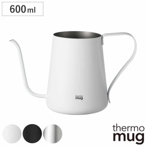 コーヒーケトル 600ml 2〜4杯用 thermo mug TSUBAME ステンレス （ ドリップポット コーヒーポット ドリップケトル コーヒーグッズ コー