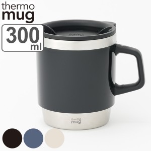 マグカップ フタ付き 300ml thermo mug スタッキングマグ ステンレス （ マグ カップ コップ 真空二重構造 保冷 保温 スタッキング ステ