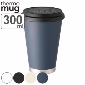 タンブラー フタ付き 300ml thermo mug モバイルタンブラー ステンレス （ ステンレスタンブラー コップ カップ 真空二重構造 保冷 保温 