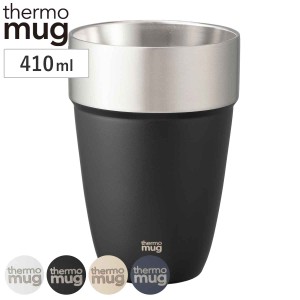 タンブラー 410ml thermo mug スタッキングタンブラー ステンレス （ 食洗機対応 ステンレスタンブラー コップ カップ 保冷 保温 積み重