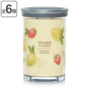 アロマキャンドル ヤンキーキャンドル シグネチャータンブラー 2ウィック （ YANKEE CANDLE yankee candole アロマ キャンドル ろうそく 