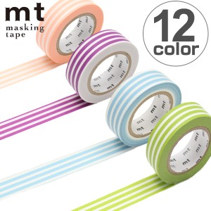 マスキングテープ mt 1P ボーダー 幅15mm ( カモ井加工紙 マステ 和紙テープ ラッピング デコレーション コラージュ ラッピングテー