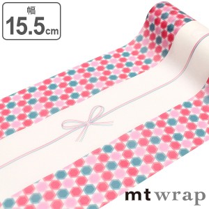 包装紙 ラッピングシート mt wrap s 熨斗・kikko 幅15.5cm （ 熨斗 のし 熨斗紙 ラッピングペーパー ラッピング 包む 巻く 簡単 カンタン