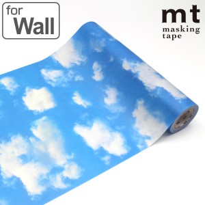 リメイクシート 壁用 空と雲 mt CASA FLEECE 23cm×5m （ 壁紙シール のり付き 壁紙 貼って剥がせる DIY お手軽 マスキングテープ 撥水 