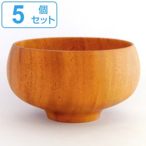 ボウル お椀 350ｍl SoliD.Bowl Crown クラウン 木製 マホガニー 同色5個セット （ 中鉢 食器 サラダボウル 木 茶碗 和食器 洋食器 鉢 椀