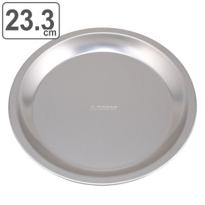 アウトドア食器 丸型プレート 23.3cm チタン製 プリグレース （ 皿 食器 プレート 丸皿 アウトドアプレート チタン 食洗機対応 アウトド