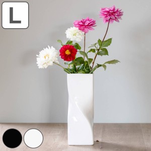 花瓶 モノトーンフラワーベース 陶器 幅8.5×奥行8.5×高さ24.5cm （ フラワーベース 花びん 花器 ベース ロング 角型 ひねり 花 花入れ 