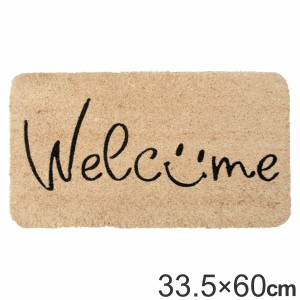 玄関マット 33.5×60cm 厚さ 2cm 屋外兼用 スマイル Welcome （ 屋外 屋内 コイヤーマット エントランス マット ドアマット インテリア 