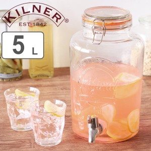 ディスペンサー KILNER DISPENSER 5L （ キルナー ドリンクサーバー ガラス ドリンクディスペンサー 蛇口付き 水差し ピッチャー 果実酒 