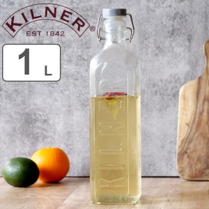 保存容器 KILNER ボトル CLIP TOP BOTTLE 1L （ キルナー 瓶 クリップトップボトル 保存瓶 ガラス 1000ml 密閉 食洗器対応 ビネガー オイ