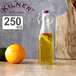 保存容器 KILNER ボトル CLIPTOP BOTTLE 250ml （ キルナー 瓶 クリップトップボトル 保存瓶 ガラス 密閉 ビネガー オイル ソース 保存 