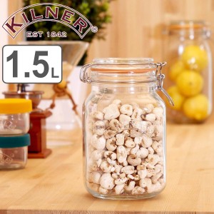 保存容器 KILNER SQUARE CLIPTOP JAR 1.5L （ キルナー クリップトップジャー 1500ml 保存瓶 ガラス 密閉 食洗機対応 保存 瓶 パッキン付