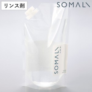 そまり SOMALI 洗剤 衣類のリンス剤 詰替用 １L （ 洗濯用洗剤 洗濯用品 せっけん 石けん 石鹸 天然 日本製 オーガニック 自然 エコ 植物