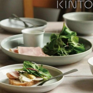 キントー プレート 24cm RIM 磁器 （ KINTO ホワイト お皿 和食器 洋食器 食洗機対応 電子レンジ対応 パン皿 パスタ メイン料理 日本製 