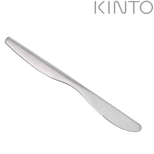 キントー ディナーナイフ 21.5cm HIBI ステンレス （ KINTO ナイフ 洋食器 カトラリー テーブルナイフ おしゃれ シンプル ステンレス製 