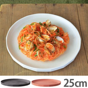 キントー KINTO プレート 25cm プラスチック食器 割れにくい食器 アルフレスコ ( 食器 皿 食洗機対応 割れにくい アウトドア オシ