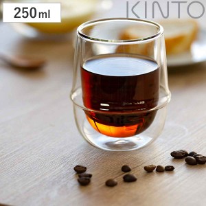 キントー KINTO コーヒーカップ 250ml KRONOS ダブルウォール 二重構造 保温 ガラス製 （ コップ グラス 保冷 電子レンジ対応 食器 食洗