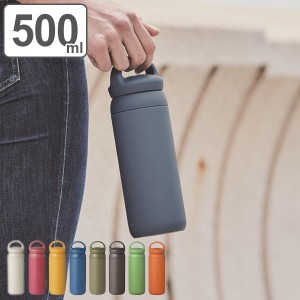 キントー KINTO 水筒 マグボトル デイオフタンブラー 500ml ステンレス ( 保温 保冷 取っ手付き ステンレス製 ステンレスボトル ボトル