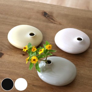 キントー 花瓶 一輪挿し SACCO ベース 1 フラワーベース 陶器 （ KINTO 花器 フラワー 北欧 おしゃれ 小 小さい インテリア 花 飾る グリ