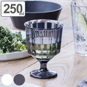 キントー KINTO ワイングラス 250ml コップ アルフレスコ ALFRESCO プラスチック製 ( 食洗機対応 割れにくい 脚付き グラス プラコップ
