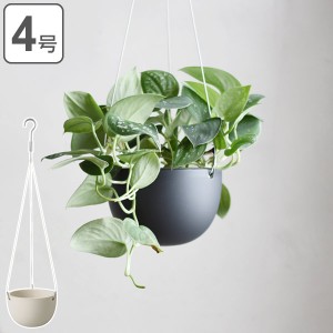 プランター プラントポット キントー KINTO 14cm ベージュ ( ハンギングプランター 吊り鉢 プラントハンガー 植木鉢 壁掛け 吊るす 吊り