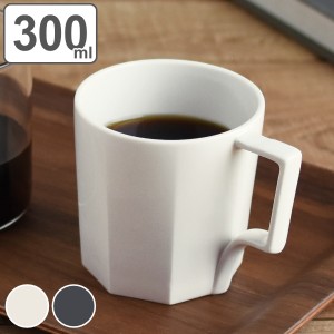 キントー KINTO マグカップ 300ml OCT コップ カップ 磁器 日本製 （ 食洗機対応 電子レンジ対応 カップ マグ 磁器 コーヒー 紅茶 おしゃ