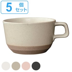 キントー KINTO マグカップ 400ml ワイドマグ CLK-151 スープカップ 食器 洋食器 磁器 日本製 同色5個セット （ 食洗機対応 電子レンジ対
