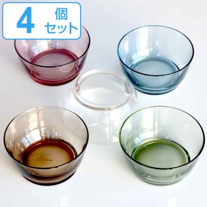 キントー ボウル 12.5cm HIBI ガラス製 同色4個セット （ 食洗機対応 中鉢 お皿 ガラスボウル 取り皿 カップ ガラス フルーツカップ サラ