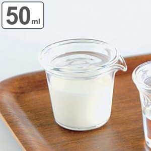 キントー ミルクピッチャー 50ml CAST 耐熱ガラス （ KINTO 食洗機対応 電子レンジ対応 ミルクポット ガムシロ入れ 容器 ガラス製 ミルク