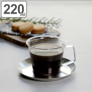 キントー コーヒーカップ＆ソーサー 220ml CAST 耐熱ガラス ステンレス （ KINTO 食洗機対応 電子レンジ対応 コーヒーカップ カップ ソー