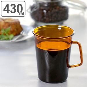 キントー マグカップ 430ml CAST AMBER 耐熱ガラス （ KINTO 食洗機対応 電子レンジ対応 カップ ティーカップ コーヒーカップ ガラス製 