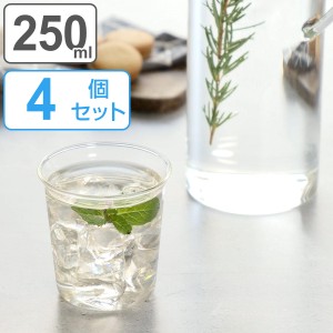 キントー グラス 250ml CAST ウォーターグラス 耐熱ガラス 4個セット （ KINTO 食洗機対応 電子レンジ対応 ガラスコップ カップ ガラス製