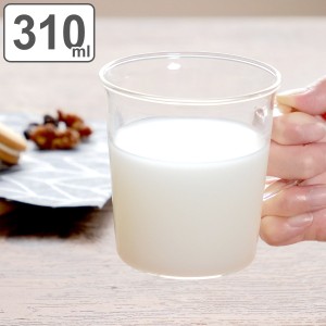 キントー マグカップ 310ml ミルクマグ CAST 耐熱ガラス （ KINTO 食洗機対応 電子レンジ対応 マグ コップ カップ ガラス製 ホット アイ