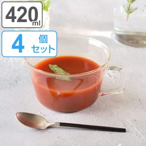 キントー スープカップ 420ml CAST 耐熱ガラス 4個セット （ KINTO 食洗機対応 電子レンジ対応 カップ コップ ガラス製 ホット アイス ス