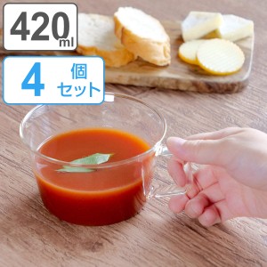 キントー スープカップ 420ml CAST 耐熱ガラス 4個セット （ KINTO 食洗機対応 電子レンジ対応 カップ コップ ガラス製 ホット アイス ス