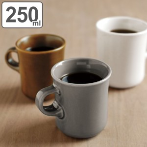 キントー マグカップ 250ml SLOW COFFEE STYLE 磁器 （ KINTO 食洗機対応 電子レンジ対応 コーヒーカップ ティーカップ カップ マグ コッ