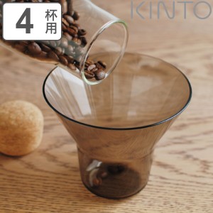 キントー コーヒーホルダー 4杯用 計量カップ SLOW COFFEE STYLE スローコーヒースタイル プラスチック （ KINTO ホルダー 4cups 4カップ