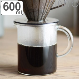 キントー コーヒーポット 600ml 4杯用 コーヒージャグ SLOW COFFEE STYLE スローコーヒースタイル 耐熱ガラス （ KINTO 食洗機対応 コー